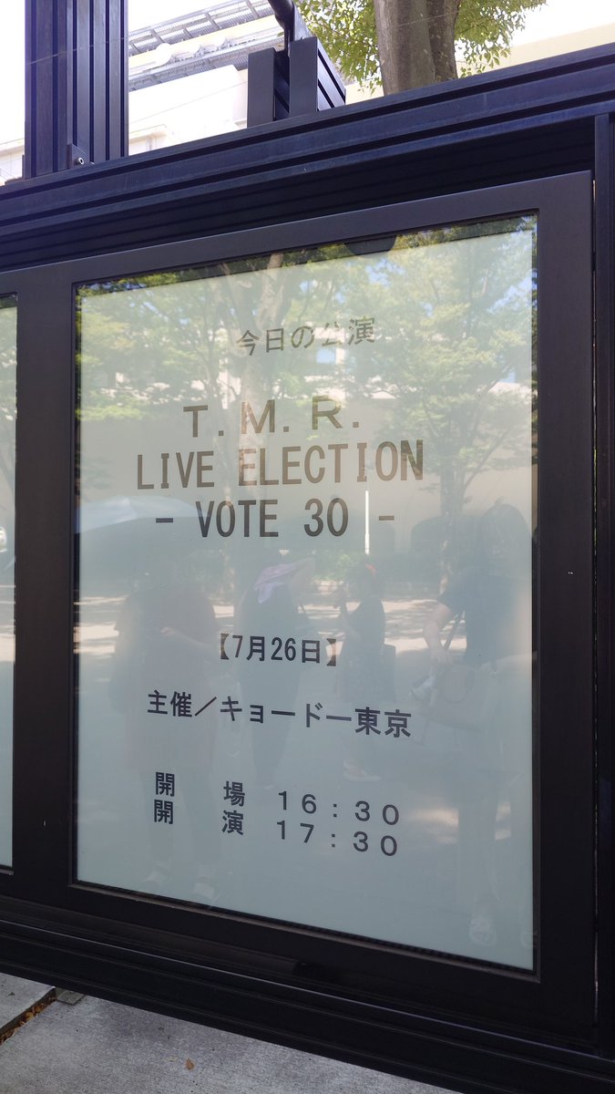 air_ship5's tweet image. #VOTE30
到着！
ほぼ待機無くすぐ買えて良かった✨