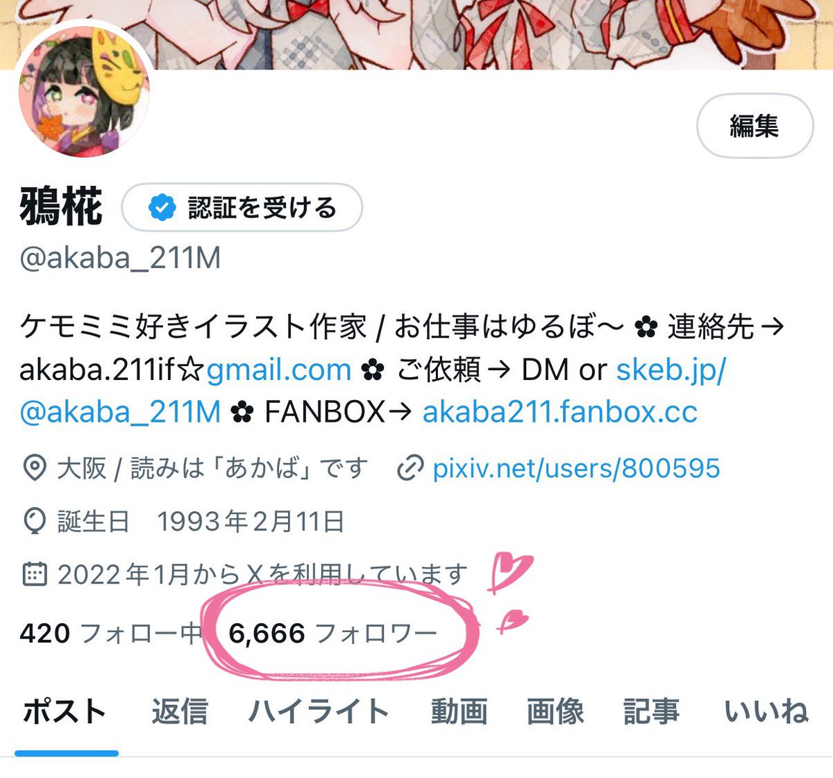 akaba_211M's tweet image. 変動あるかと思いますが！フォロワさん6666人ありがとうございますー！！ゾロ目大好きなので嬉しい( &apos;ω&apos; و(و&quot;♪