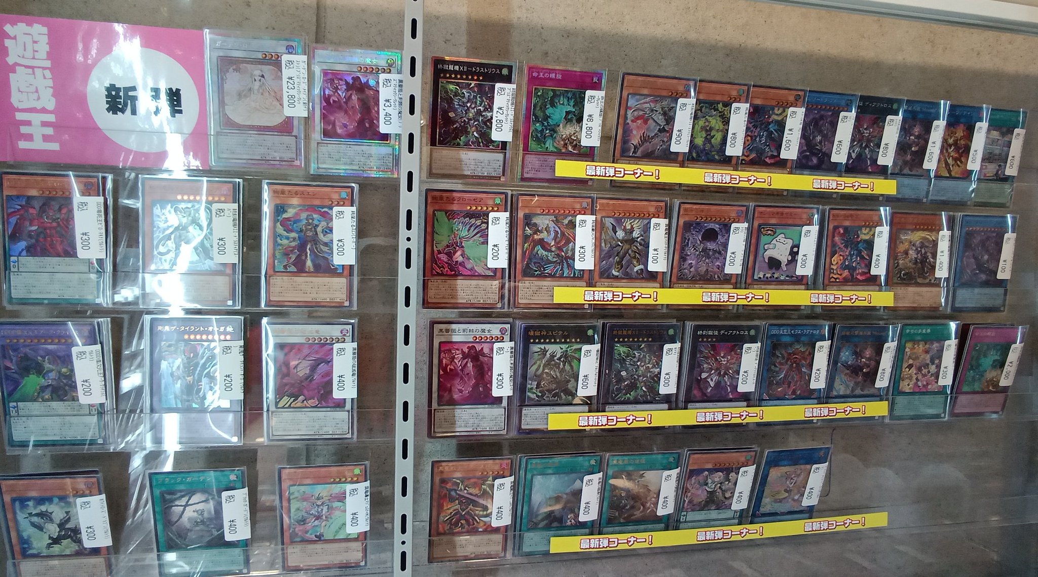 ドラゴンゲート　まとめ売り ドラゴンスターららぽーと甲子園 on X: 