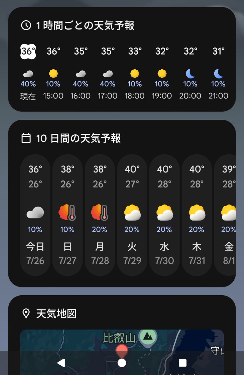 来週なんだコレ
殺しに来てる？