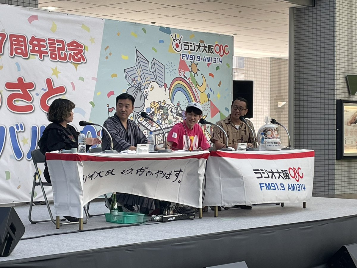 888_obc's tweet image. 【🗾住みます芸人、みて!きいて!🗾】
今日は、大阪府住みます芸人 #span のマコトさんにお越しいただきました✨‼️
📻radiko.jp/share/?t=20250…
#ラジオ大阪 #やっぱり八光