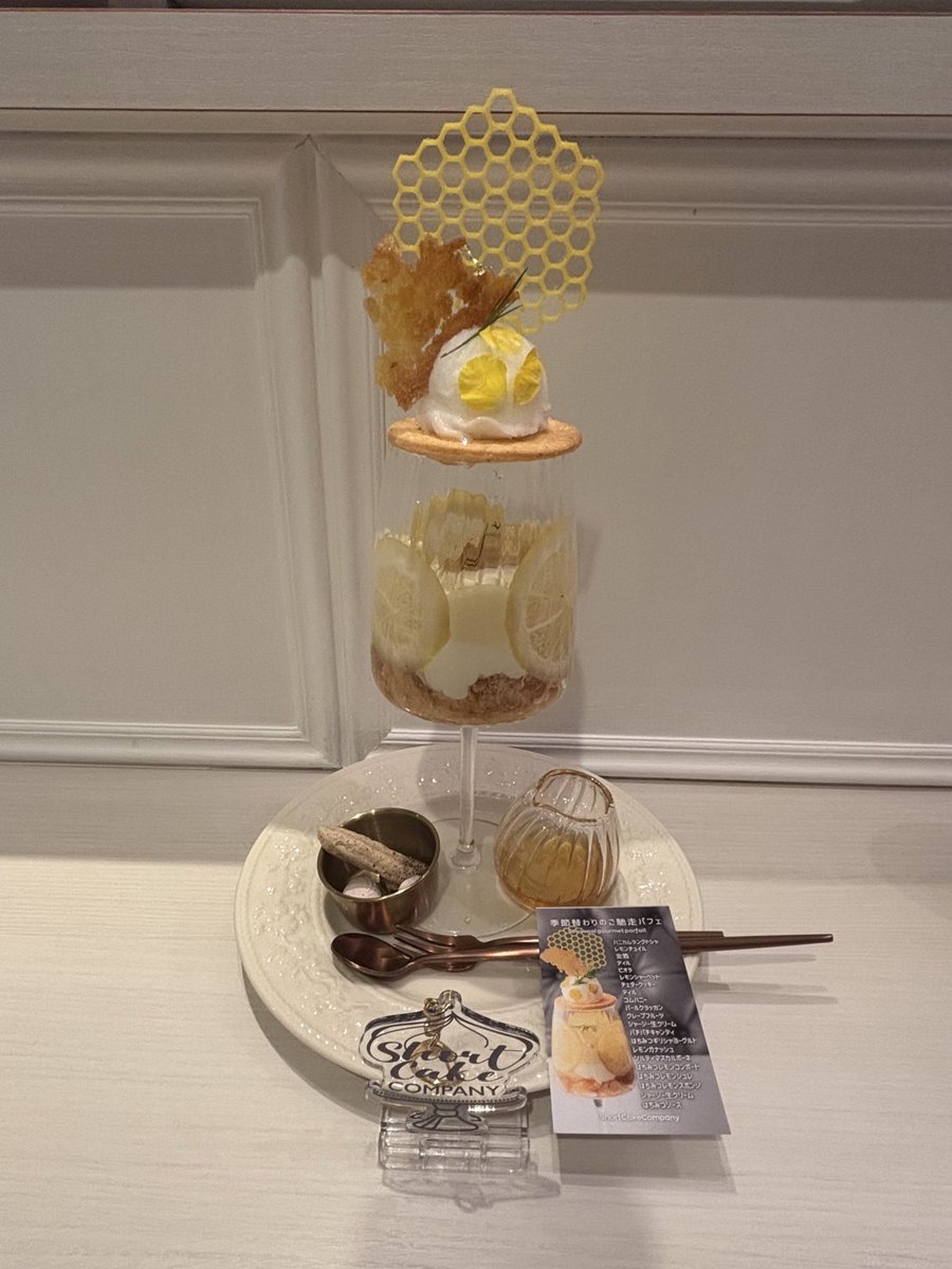 msyucchie's tweet image. 『#ShortCakeCompany』さんの『蜂蜜レモン&ジャージーパフェ』②
最後の写真が構成ですが、たくさんのパーツで作られていても、素材に統一感があって、優しく調和している素敵なパフェ💓
優しい中にもグレープフルーツの爽やかな苦み、クッキーやマスカルポーネの塩気などで飽きずにいただけます🥰