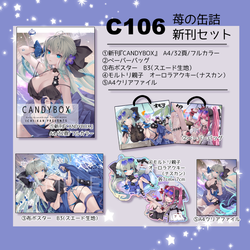 hiziri_A's tweet image. C106の新刊、新刊セットの通販予約が始まりました~!
モルガンと水着多めのA4カラーイラスト本です👙
🍈🍈
◆C106新刊セット◆
melonbooks.co.jp/detail/detail.…
◆新刊単品◆
melonbooks.co.jp/detail/detail.…
🍈🍈
併せて新作タペストリー2点も予約開始しておりますので、何卒~!
#C106