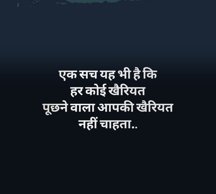 Good morning guysss..

Aur batao kaise hain aap log..