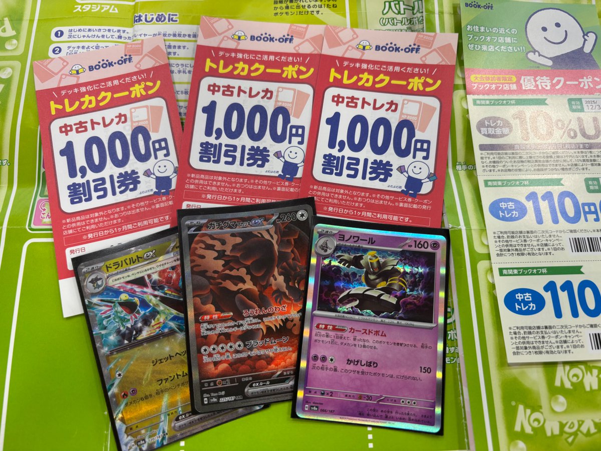 nunsaki_pkc's tweet image. 3000円はアツイー