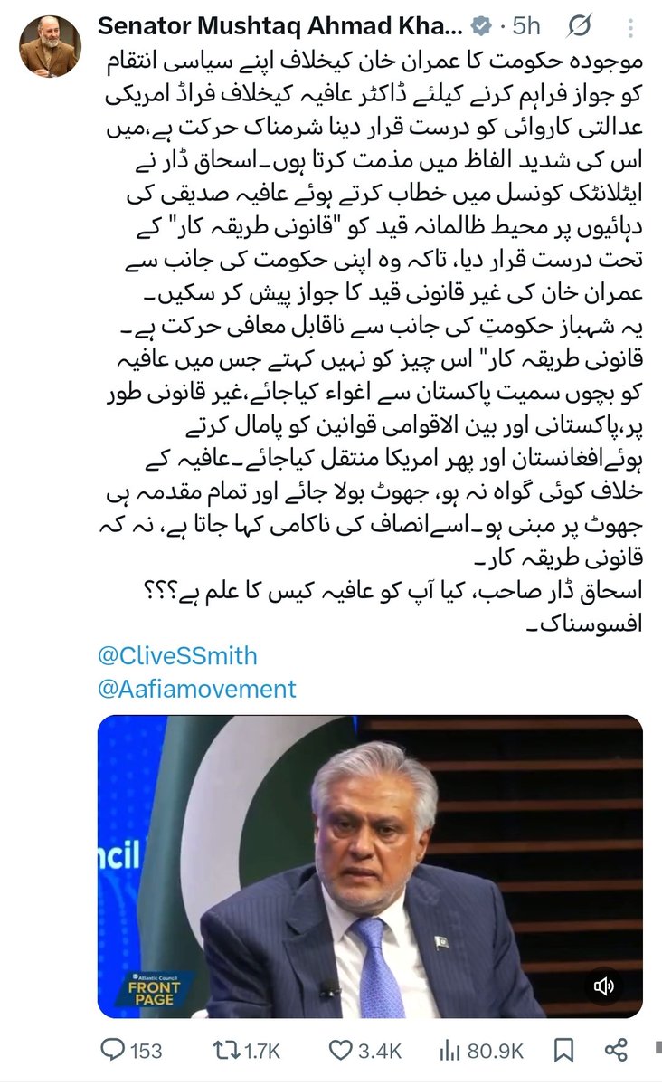 Reportergirll's tweet image. چلو پہلے کہ حکمراں ایک تسلی ہی دے دیا کرتے تھے کہ امریکہ سے ڈاکٹر عافیہ صدیقی کو رہا کروائیں گے..
لیکن اب تو عمران خان اور پاکستان دشمنی میں "عافیہ، امریکہ کو دیا" یعنی تم جو چاہو ہماری شہری کے ساتھ اور ہم کو بھی اڈیالہ جیل میں سابق وزیر اعظم کے ساتھ جو ہماری عدالتیں فیصلے کرے…