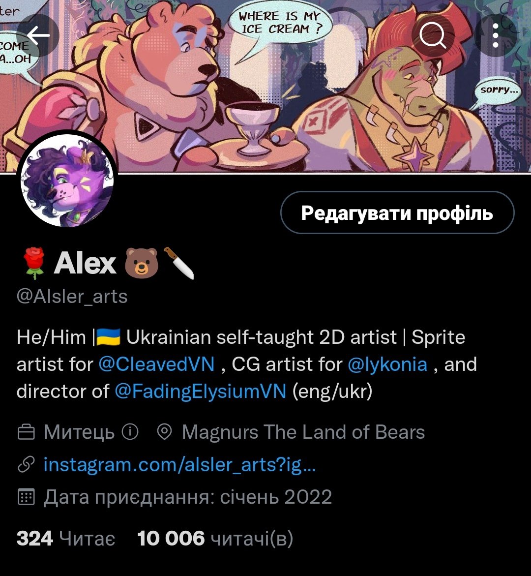 Alsler_arts's tweet image. Lol