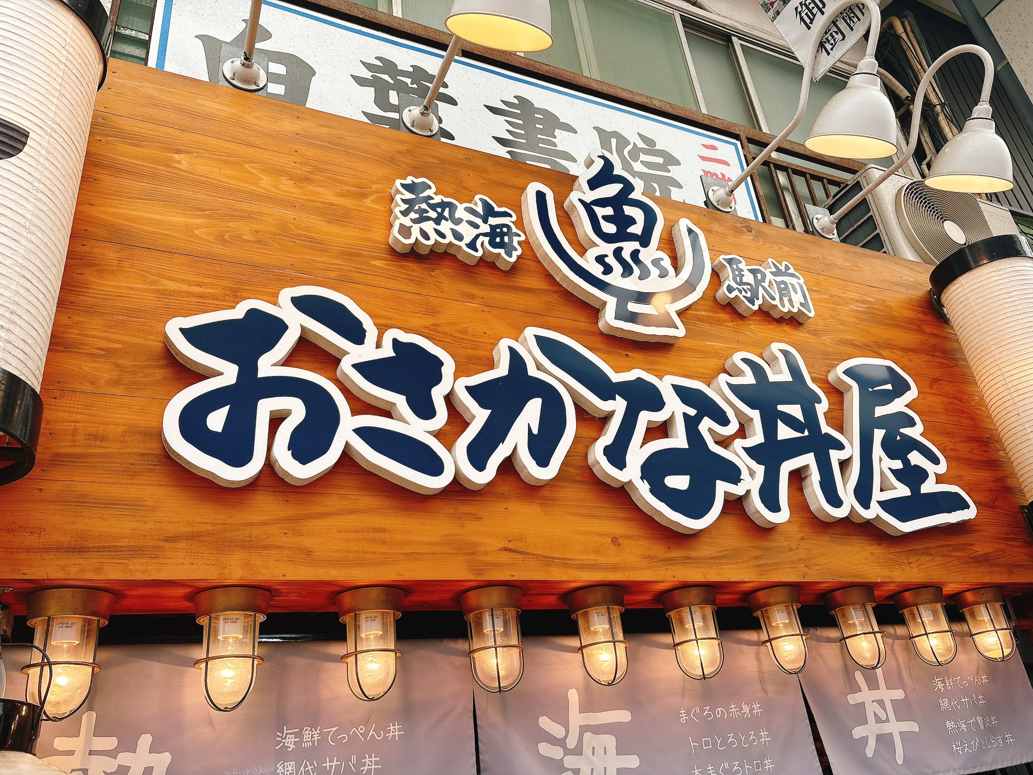きっしー on X: 