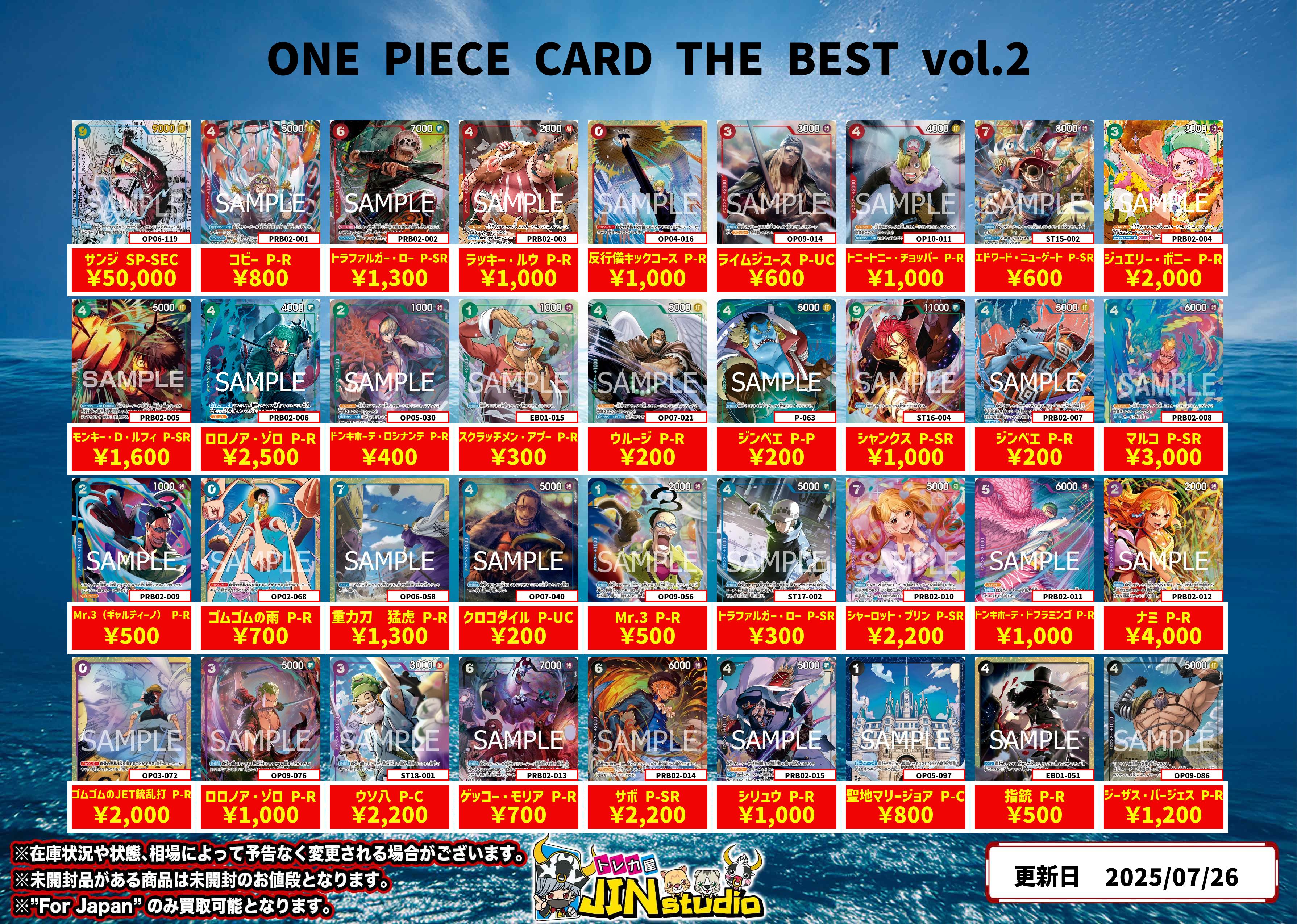 ♡ピピアンタム　ワンピース入手困難♡ U by SPICK&SPAN ユーバイスピックアンドスパン デニム