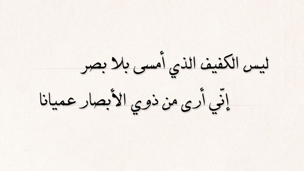 ArabicPoet0's tweet image. 