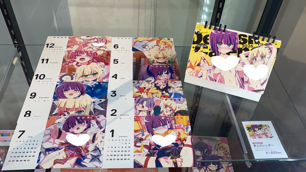 melon_akiba_R18's tweet image. 【🍈イベント情報🔈】
🗺AKIBA NIGHT GALLERY
📅7/25~8/3
最新刊「くノ一ぼたん 壱ノ巻」発売記念!
田辺京(@tanabe90457309)先生オンリーショップ
おすすめ商品はこちら👀
卓上カレンダー
カワイイくのいちさんを机の上に~