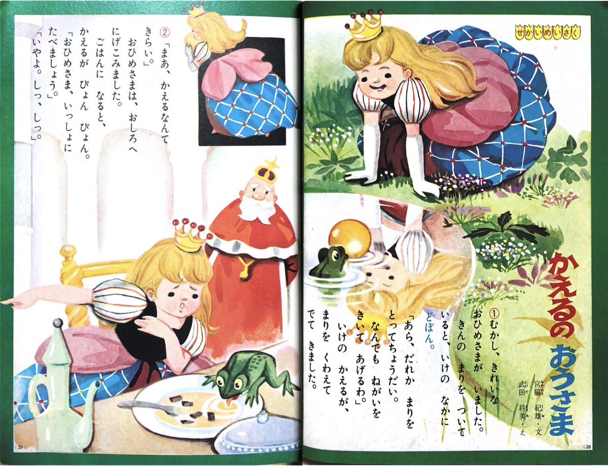 童話の世界、美術館特集❗️未使用 童話と童謡の美術館(仮)」をつくったら展示したいもの