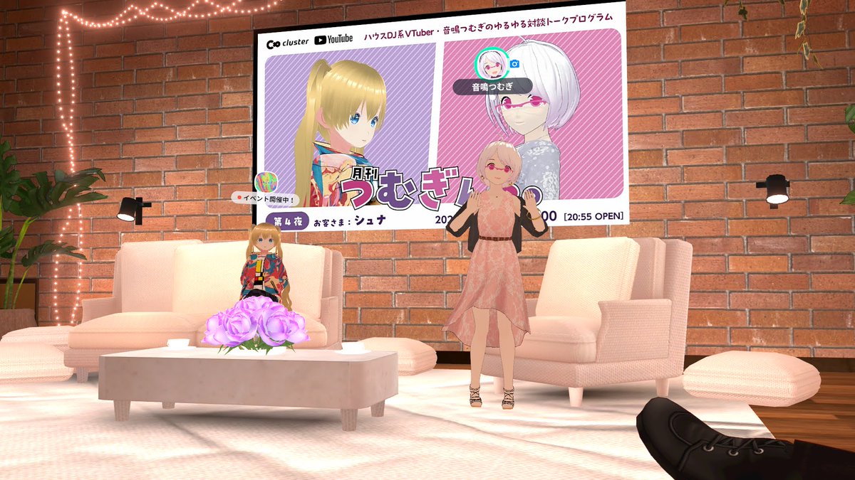 Hitoha_ks's tweet image. 途中からでしたがきのうは #つむぎんち でシュナさんとつむぎさんのお話を聴かせてもらいました。😊