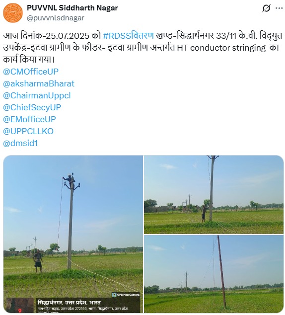 UPPCLLKO's tweet image. बिजली चोरी पर रोक लगाने हेतु #मॉर्निंग रेड के तहत विभागीय टीमों द्वारा कार्रवाई की जा रही है। उपभोक्ताओं से अनुरोध है कि वे वैध कनेक्शन से ही बिजली का उपयोग करें ।
@CMOfficeUP
@EMofficeUP
@aksharmaBharat
@mduppcl