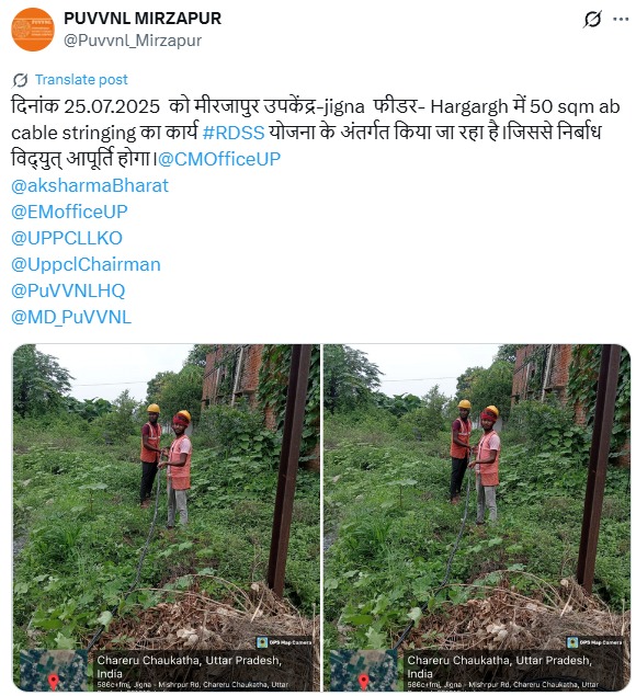 UPPCLLKO's tweet image. बिजली चोरी पर रोक लगाने हेतु #मॉर्निंग रेड के तहत विभागीय टीमों द्वारा कार्रवाई की जा रही है। उपभोक्ताओं से अनुरोध है कि वे वैध कनेक्शन से ही बिजली का उपयोग करें ।
@CMOfficeUP
@EMofficeUP
@aksharmaBharat
@mduppcl