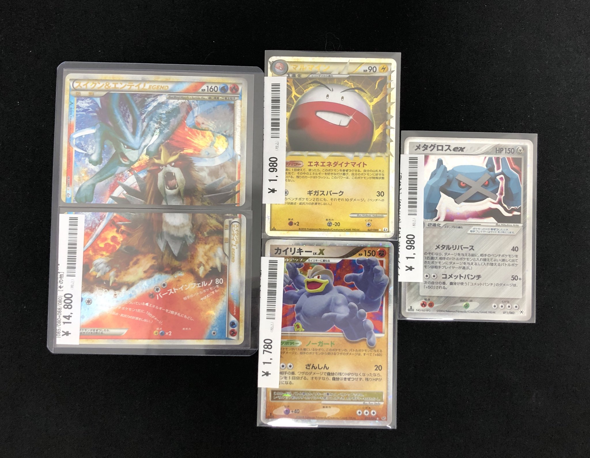 カードコレクト秋葉原@ポケモンカード PSA 買取 旧裏 Pokemon