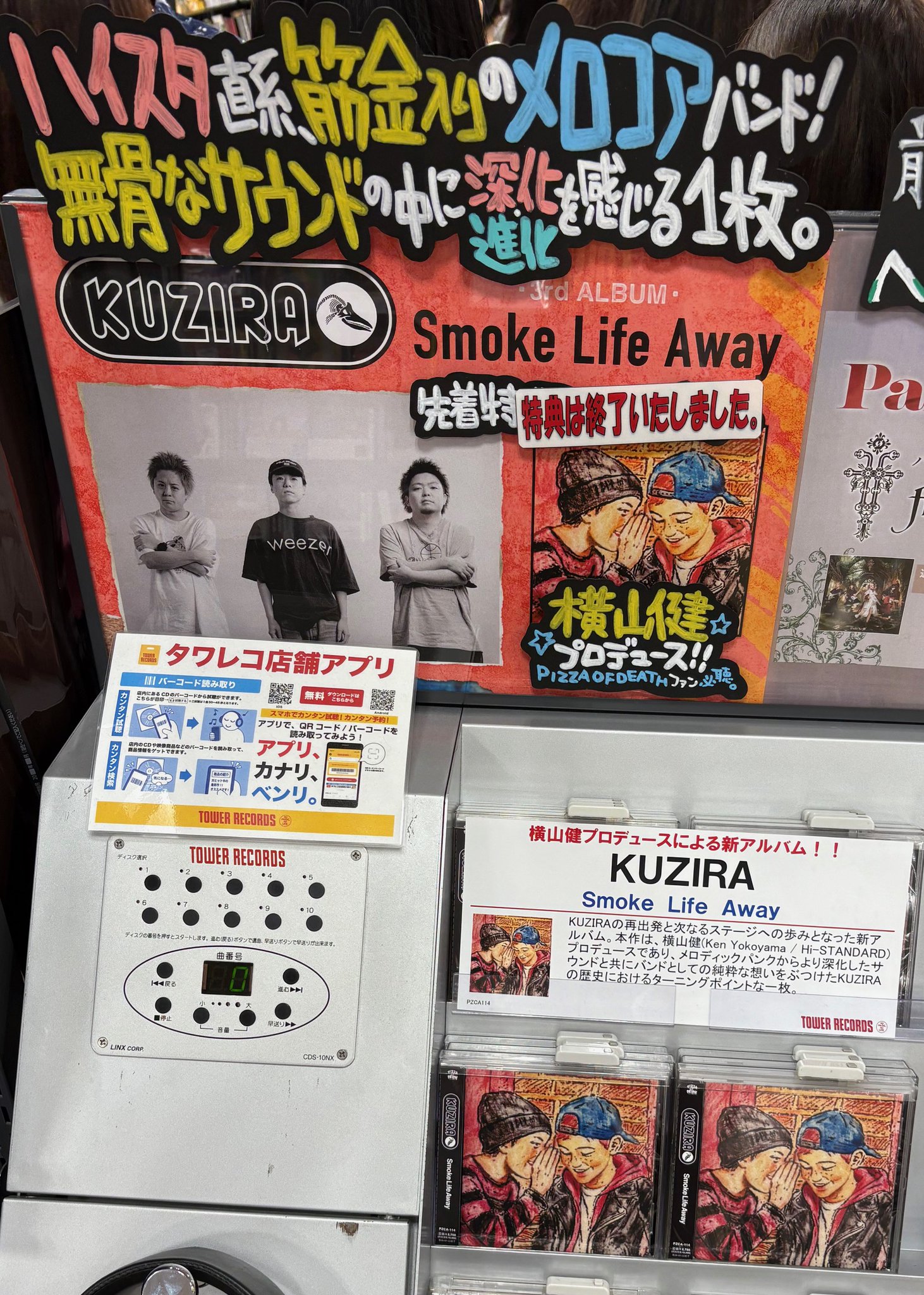 ✤プロフ必読✤です。 プロフ必読様 リクエスト 5点 まとめ商品 - メルカリ
