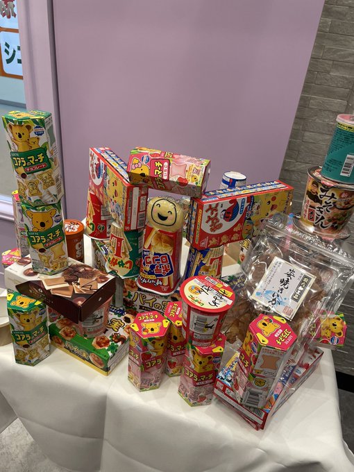 めいきゅ〜と名古屋大須店