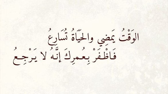 ArabicPoet0's tweet image. 