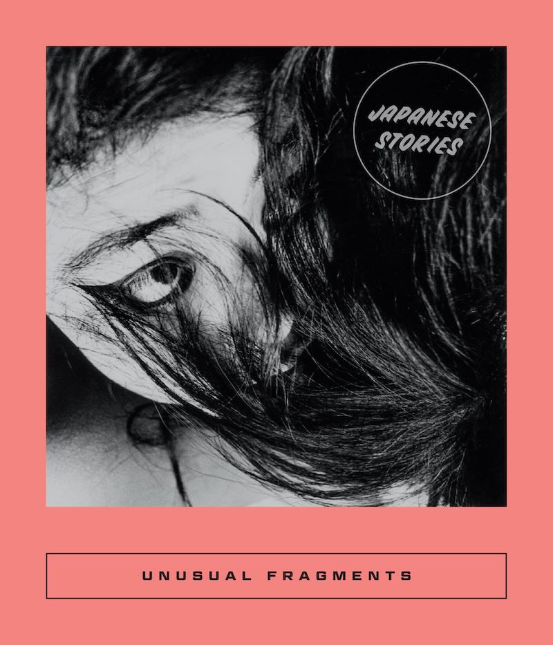 paulsemel's tweet image. Finished reading the #ShortStory anthology "Unusual Fragments: Japanese Stories."
amzn.to/447VMwl
📖🇯🇵
With one exception (which I won't mention), this was a really solid collection.
#books #reading #ShortStories @TwoLinesPress #BookTwitter