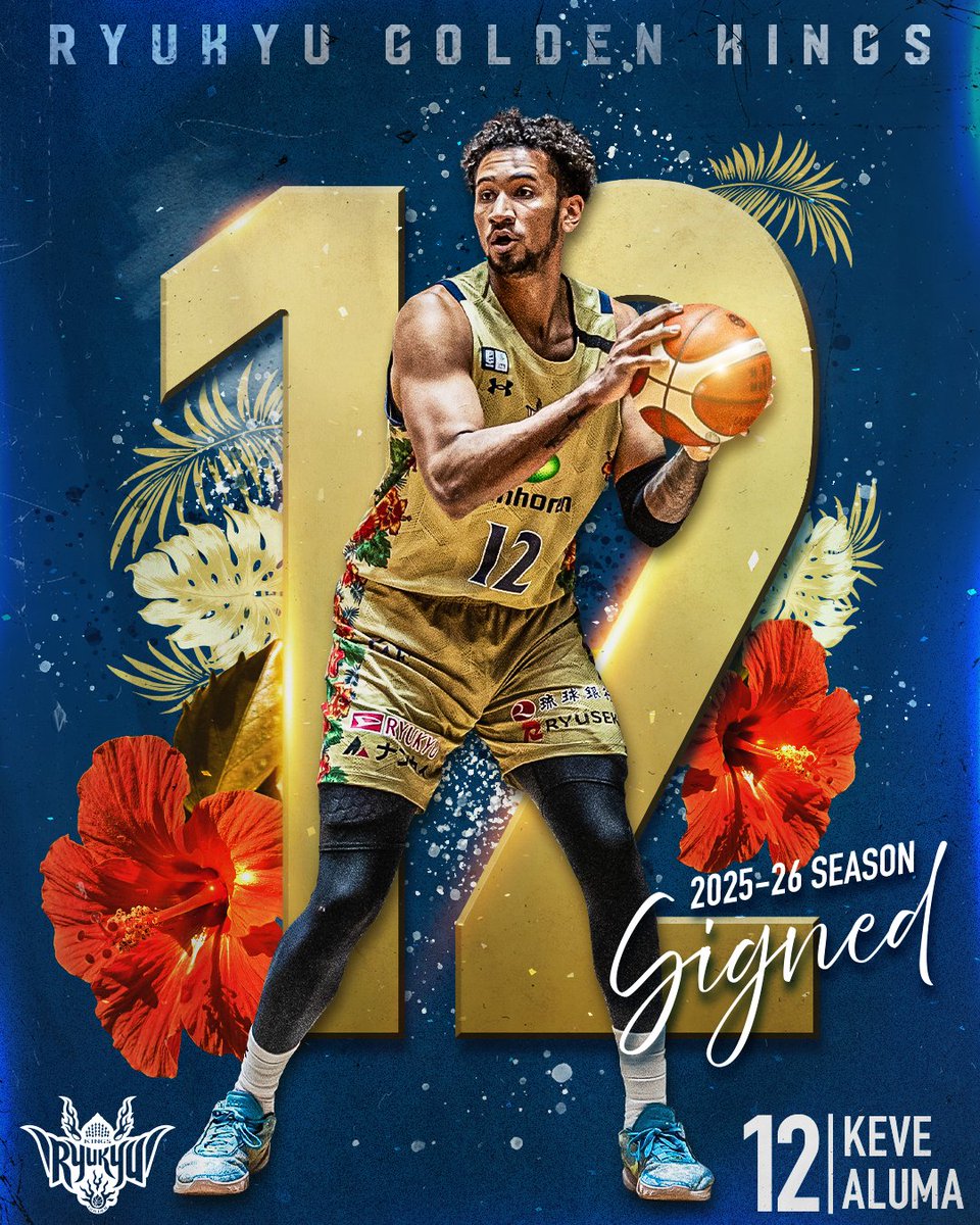 RyukyuKings's tweet image. #12 ケヴェ・アルマ選手 契約のお知らせ
#12 ケヴェ・アルマ選手との2025-26シーズンの選手契約をお知らせします。選手コメントは公式サイトをご覧ください。
▽公式サイト
goldenkings.jp/news/detail/id…