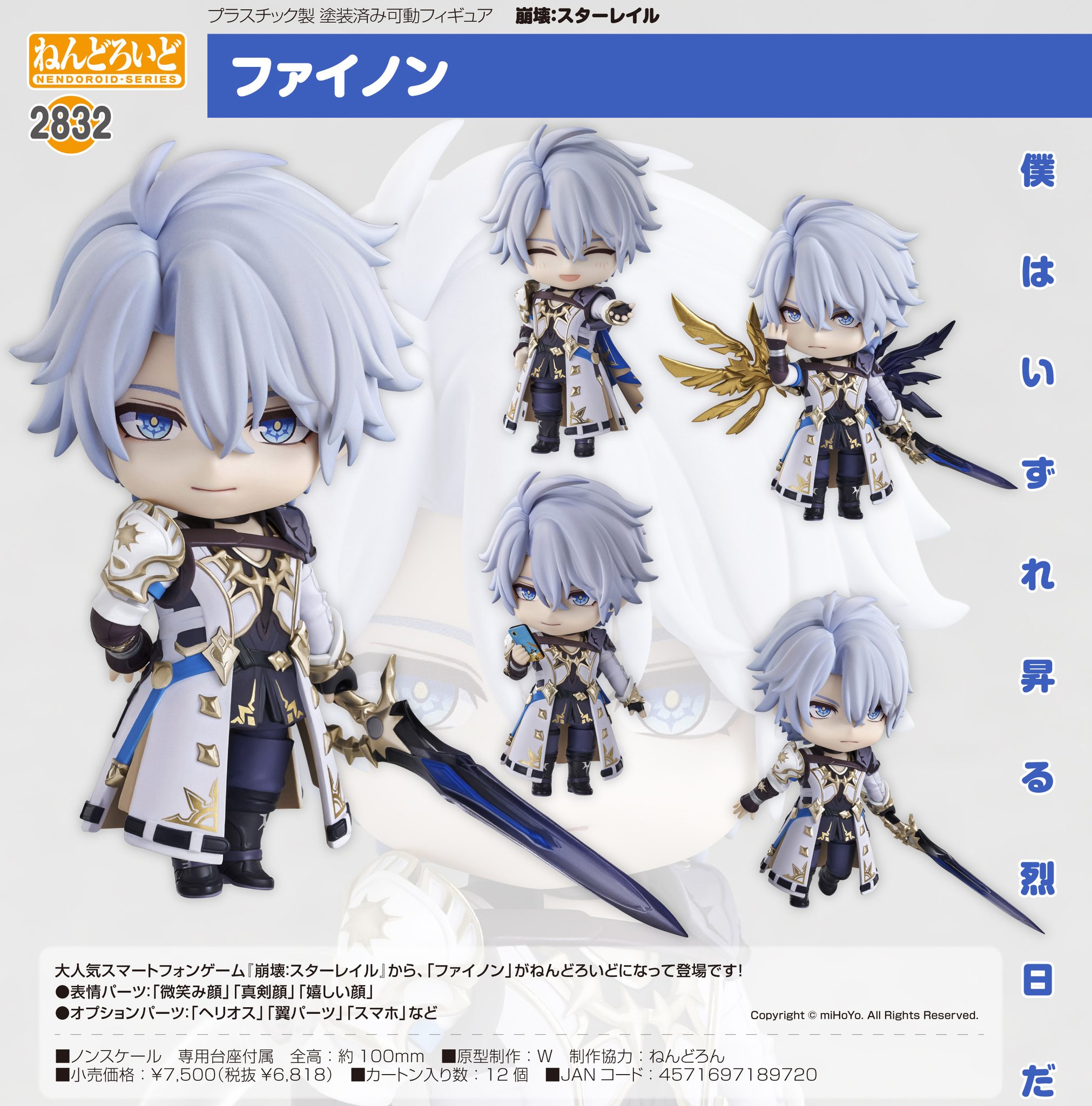ねんどろいど出品予定 購入したいものがあれば教えてください ねんどろいど 送料無料◇再販 ねんどろいどどーる 2種セット (鏡