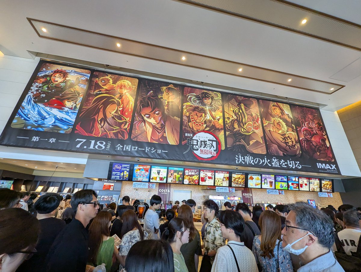 RinToesucker's tweet image. Going to see the new Kimetsu no Yaiba movie in IMAX. I've never seen a movie theater this crowded