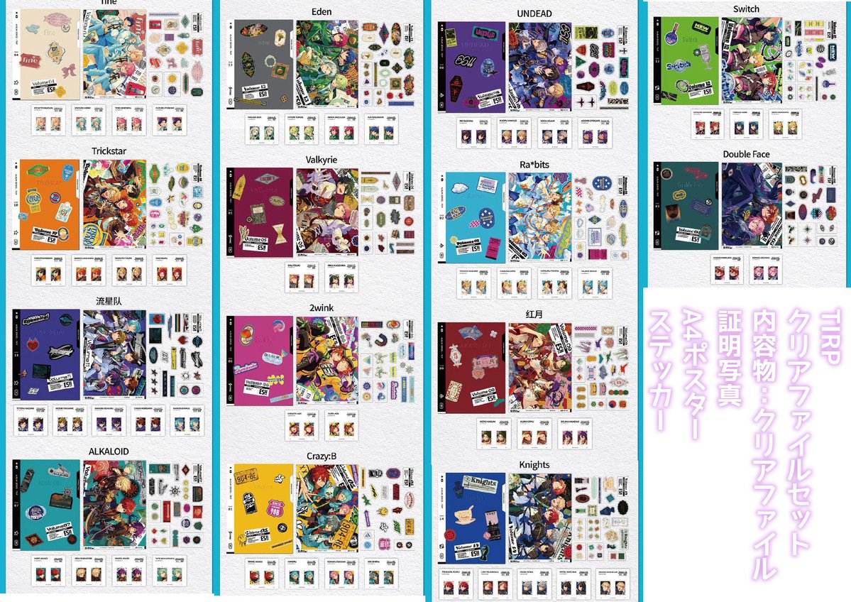 popnyan_ike's tweet image. ⭐️再入荷のお知らせ①⭐️
本日完売しておりました下記の商品が再入荷いたしました‼️
【2階】にて販売再開しております‼️
【偶像梦幻祭 中国】
・TRIP クリアファイルセット
knights/UNDEAD/紅月/Switch/Rabbits/fine/Crazy:B/Eden
ユニットメンバー数によって値段異なりますのでご注意ください…