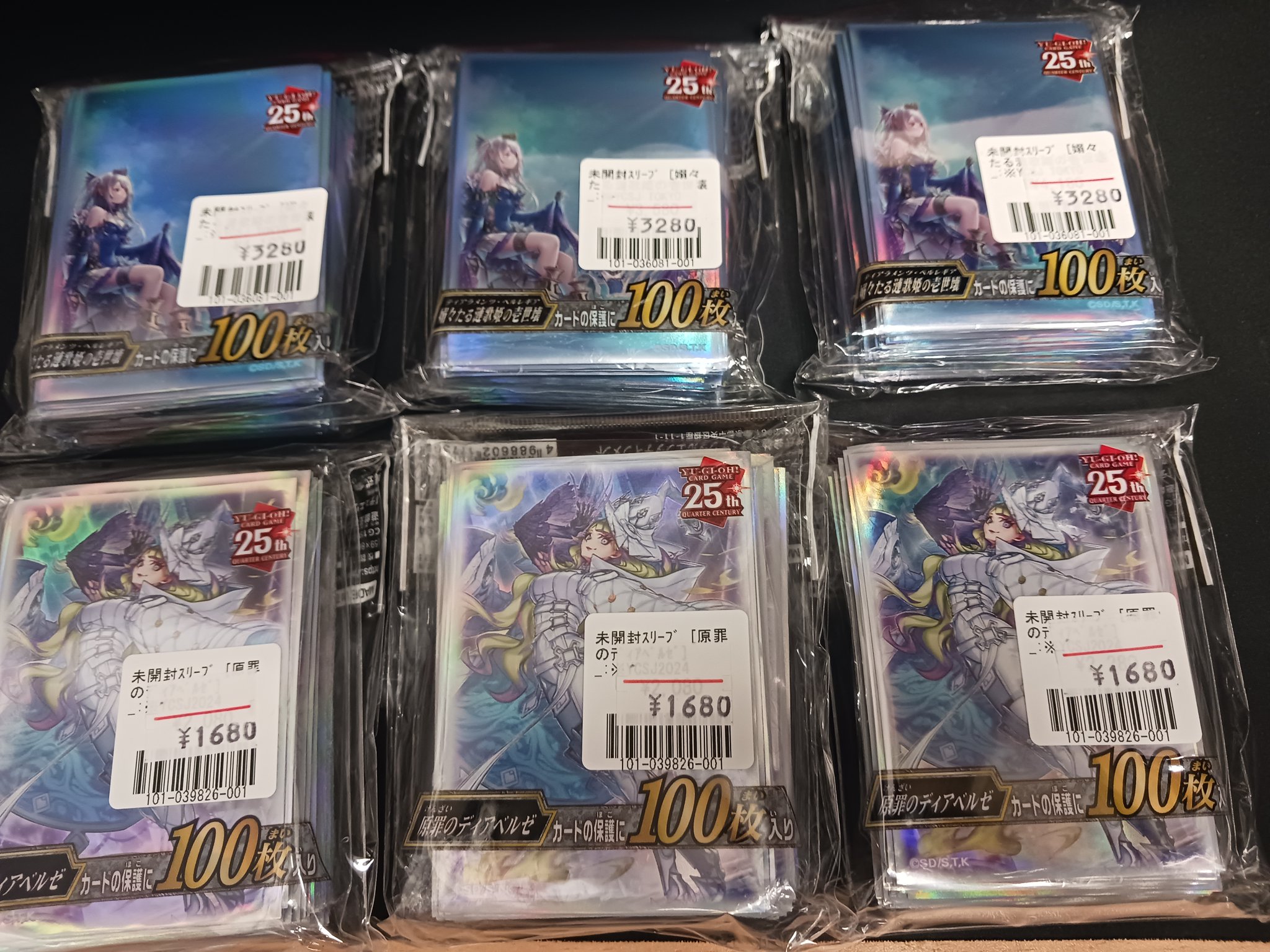フルコンプ渋谷東口店 on X: 