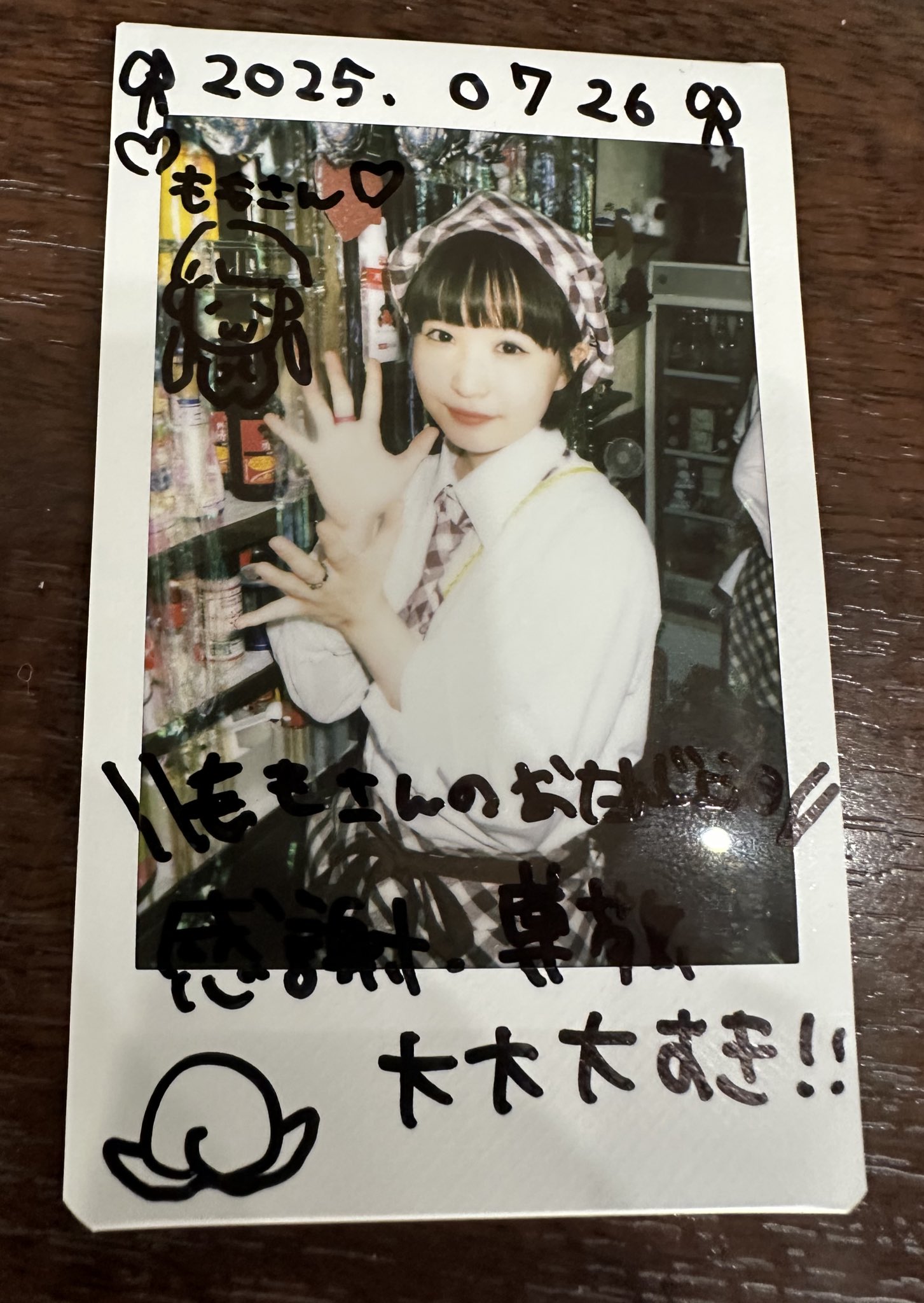 えいら on X: 