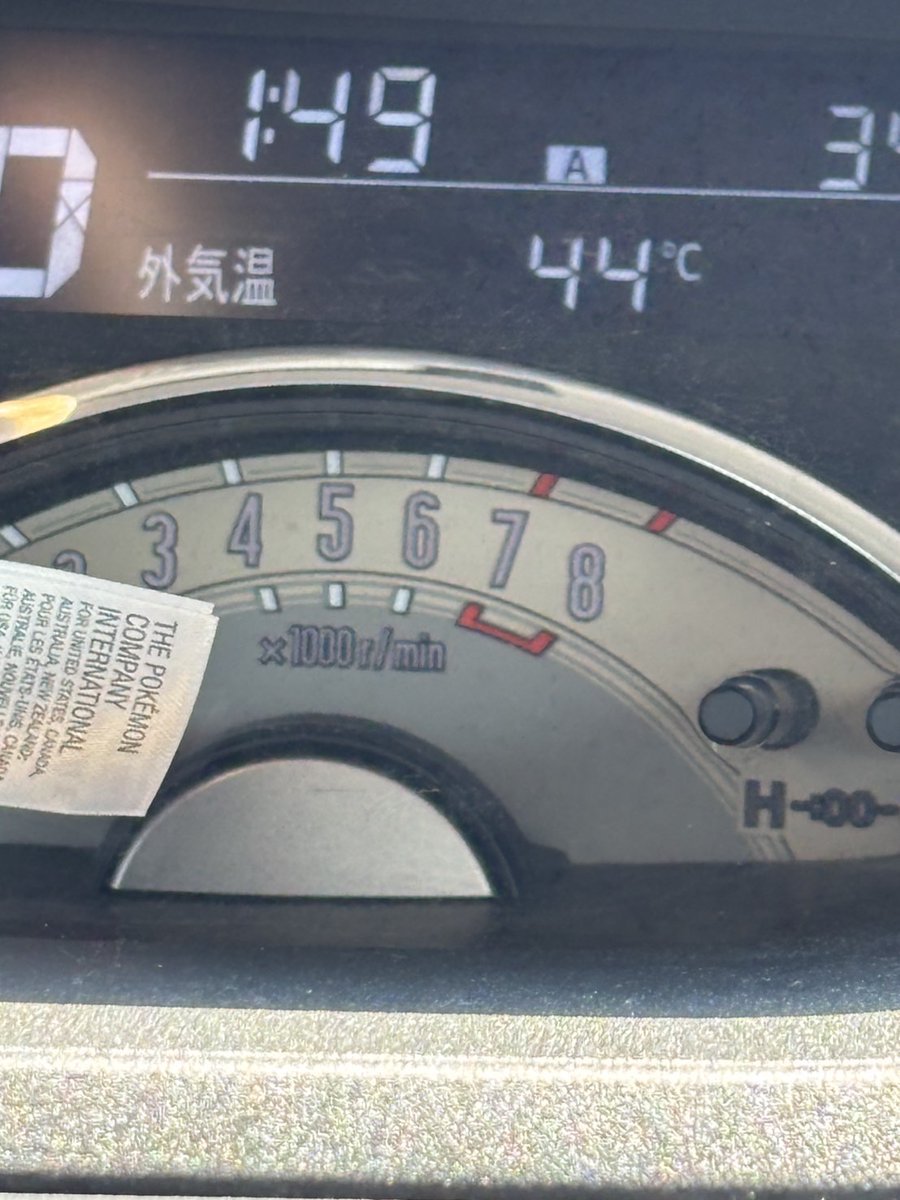 mandom31478596's tweet image. ムッスメ2号が送ってきた☀️😵💦
グンマーヤバい(爆)！💦
