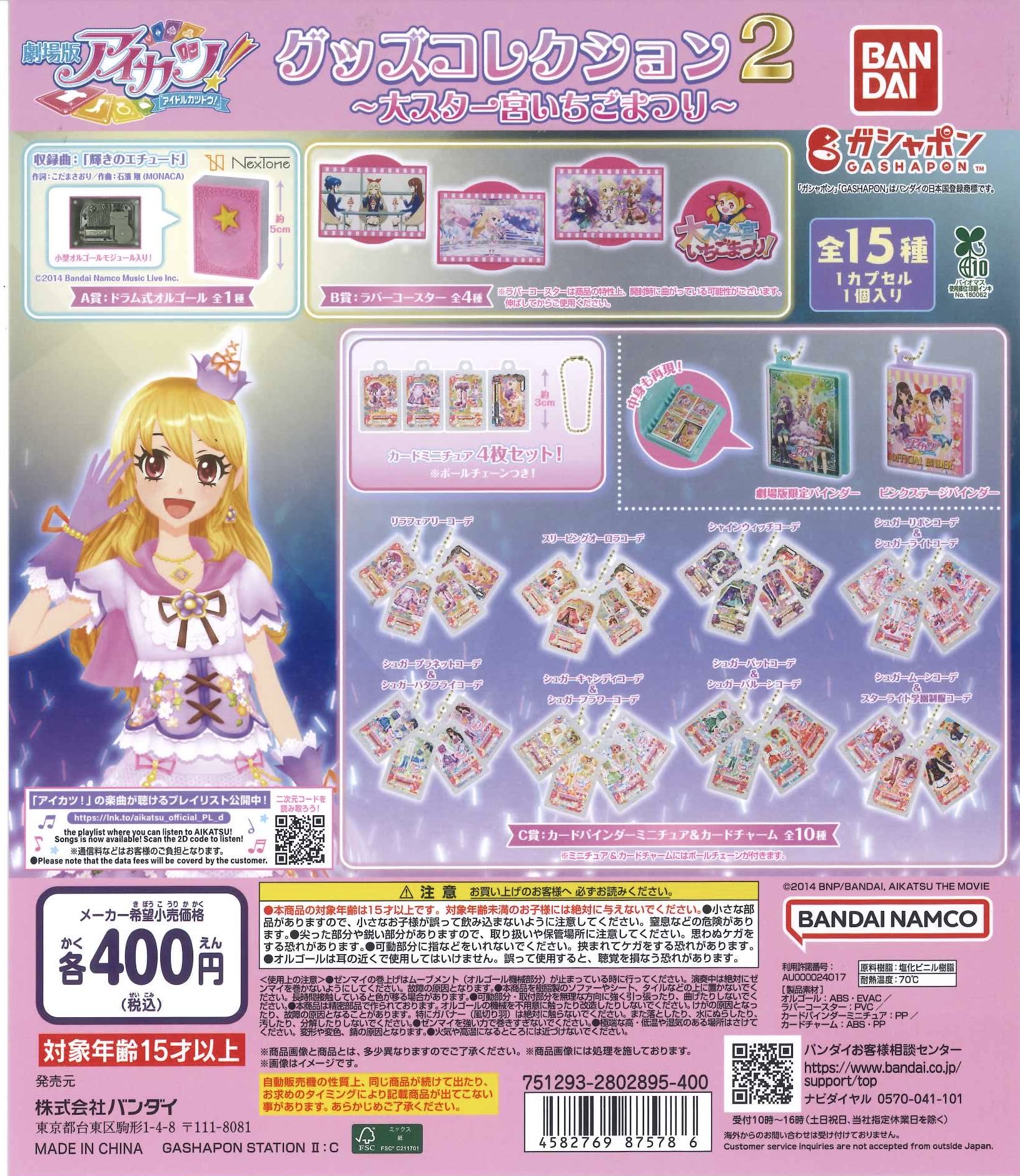 C-plaCiiNA CiiNA屯田店【公式】 on X: 