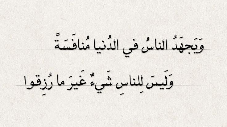 ArabicPoet0's tweet image. 