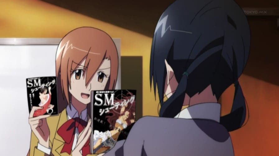生徒会役員共（アニメ）のエロシーン4