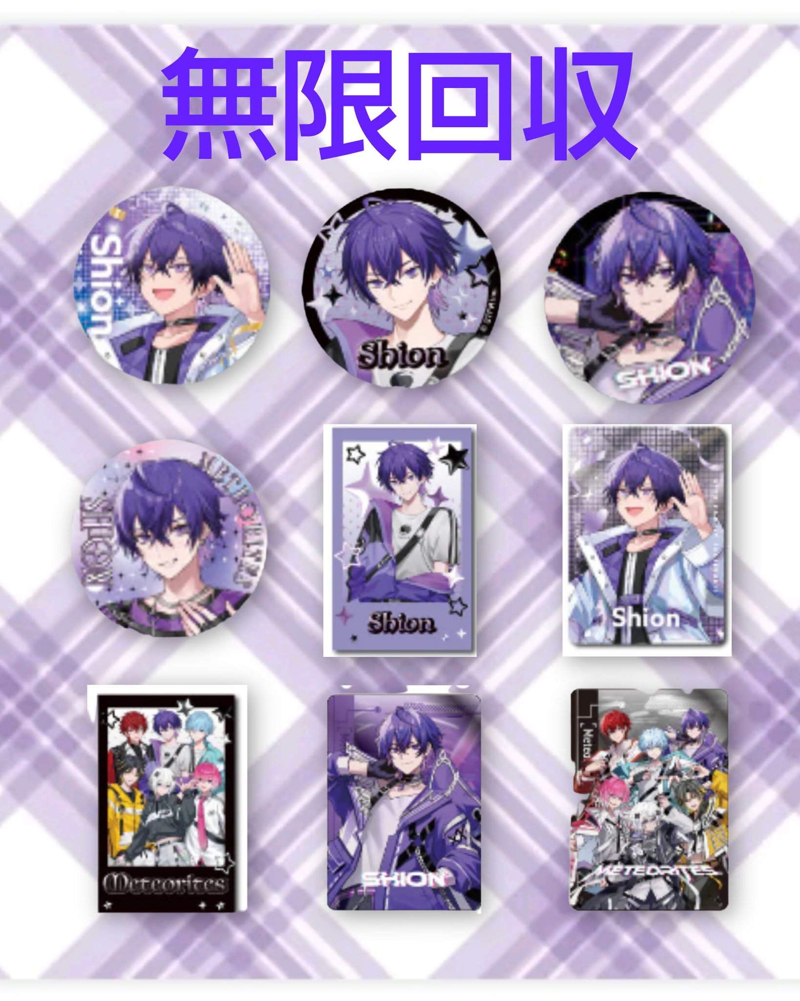 シオン様 リクエスト 3点 まとめ商品 しおんꕤ様 リクエスト 3点