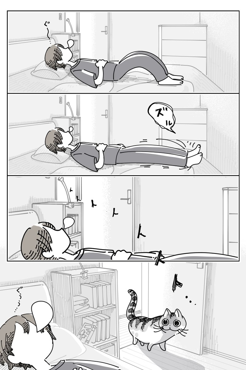grapeejp's tweet image. 起きたか?チェック #grapeサブカル部
「こういう時だけ早いよね」 猫の行動に「笑った」「静かな圧を感じる…」 grapee.jp/2022317 @grapeejpより