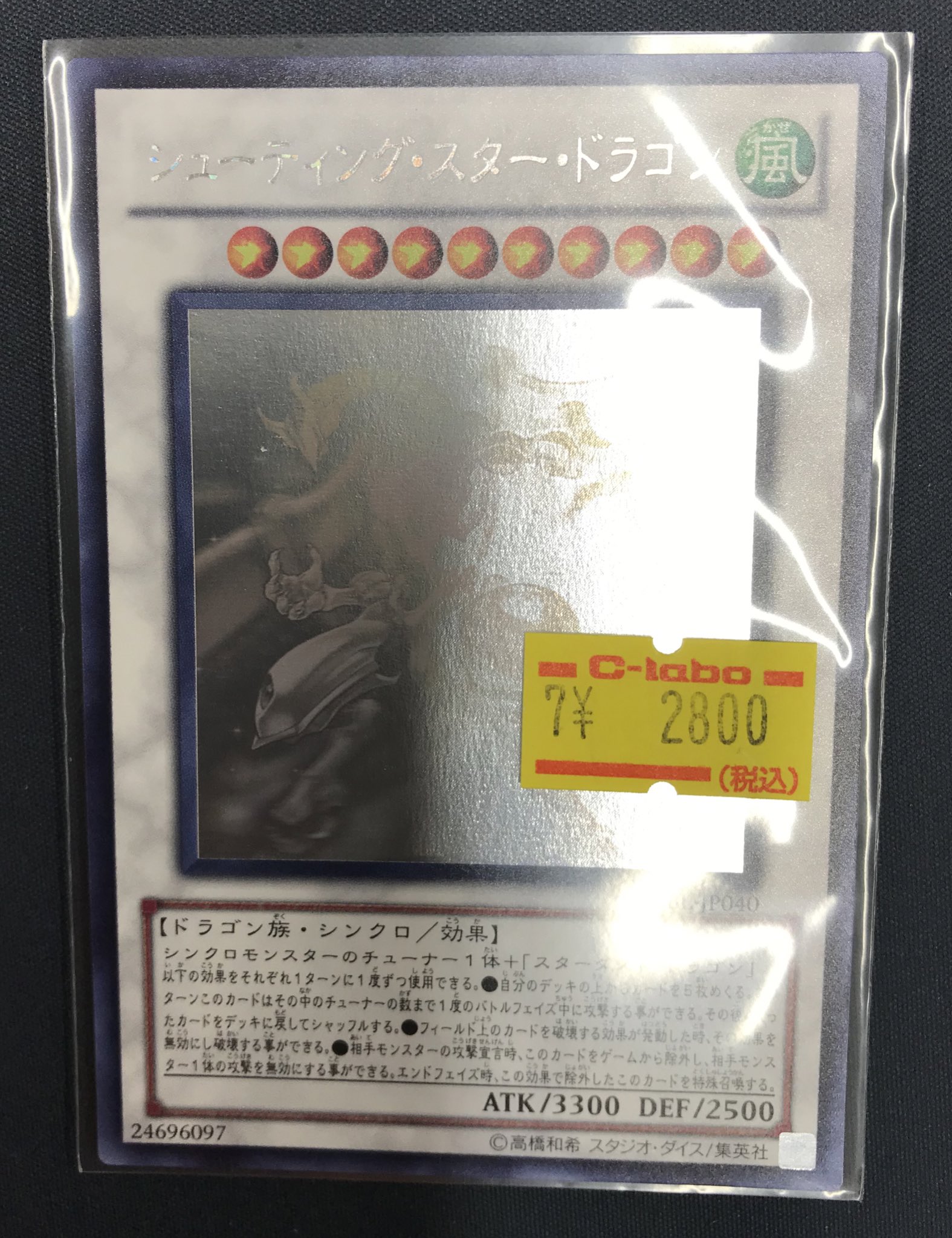 カードラボ 小倉店 on X: 