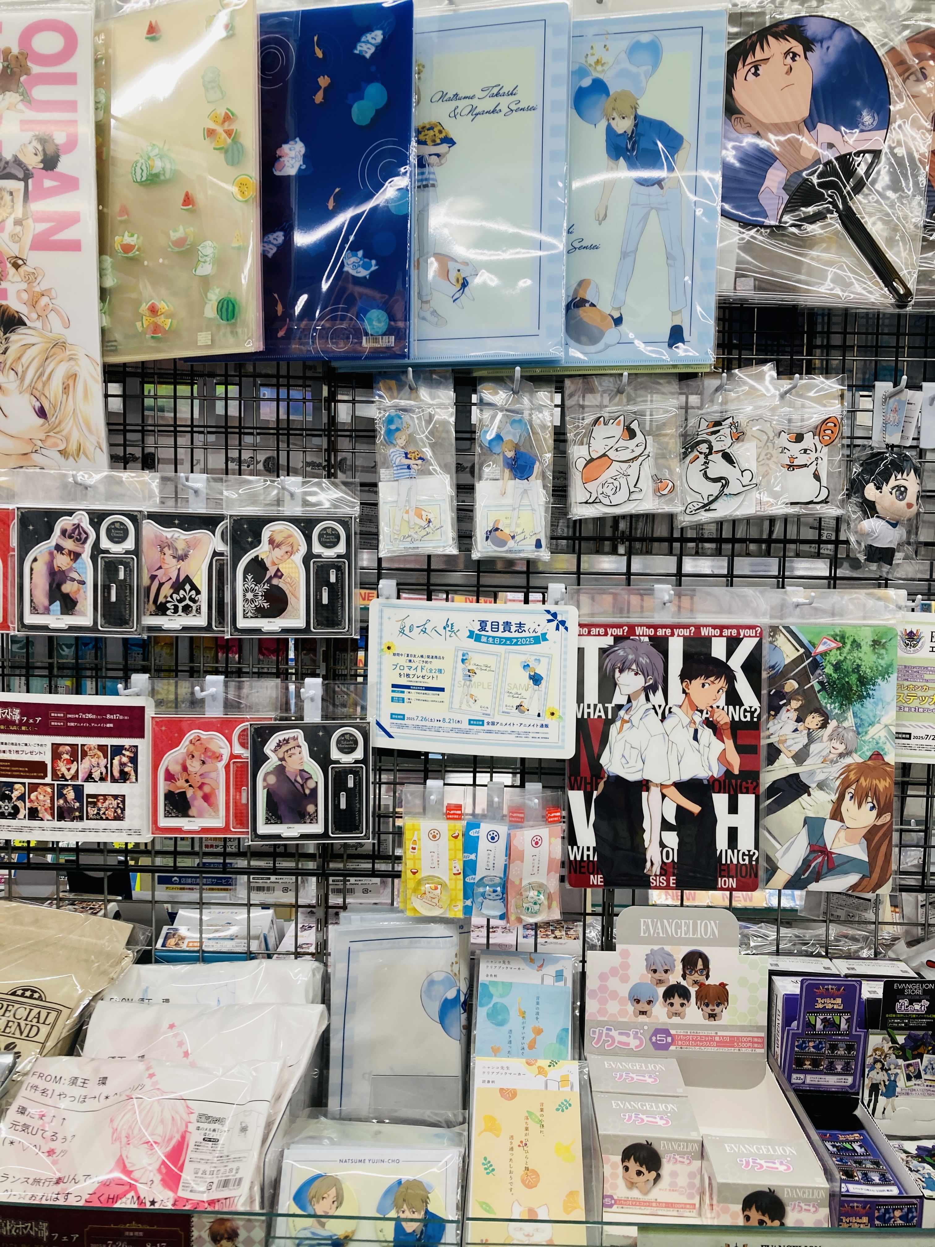 夏目友人帳　ランダムブロマイド　月夜の夏目　夏目貴志　20枚セット アニメイト布施 on X: 