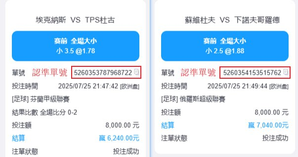 昨日回顾4中2,一场走水，重心串子命中， 今日推荐，公推6场，其余2场五星级重心赛事以及每日滚球建议进交流群获取 https://t.co/MMeLvq7k64     （进群暗号：388，凭此暗号可找管理领取388体育投注礼金）#足球推荐  #足球比赛  #足球赛事  #足球预测  #欧冠  #亚冠  #世界杯 #西甲 #英超 #英冠 #法甲 https://t.co/wdW9hVzwJW