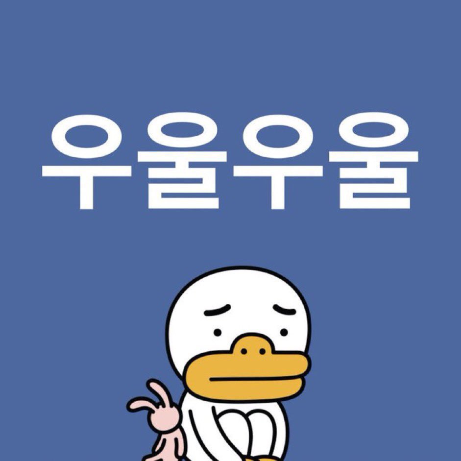 _Onu____'s tweet image. เถงใ
์งํฌ๋...........
๊ทธ๋ฌ๋๊น ์ ๋ํ๋ฅผ ๋ณด๋ฌ๊ฐ ์ฌ๋๋ค์ ๊ฐ๊ฟ์ผ ๋ํ๋ ๋ณด๊ณ ๊ณต์๋ฌด๋ ๋ฐฐ์ฐ๋ค์ด ๊ณต์ฐ๋ ํด์ค๋ค๋ ๊ฑฐ์์........