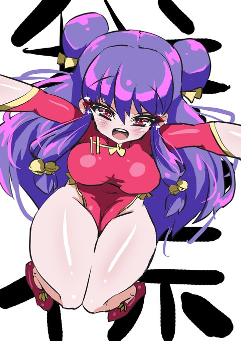 急なシャンプー (ネームの人)