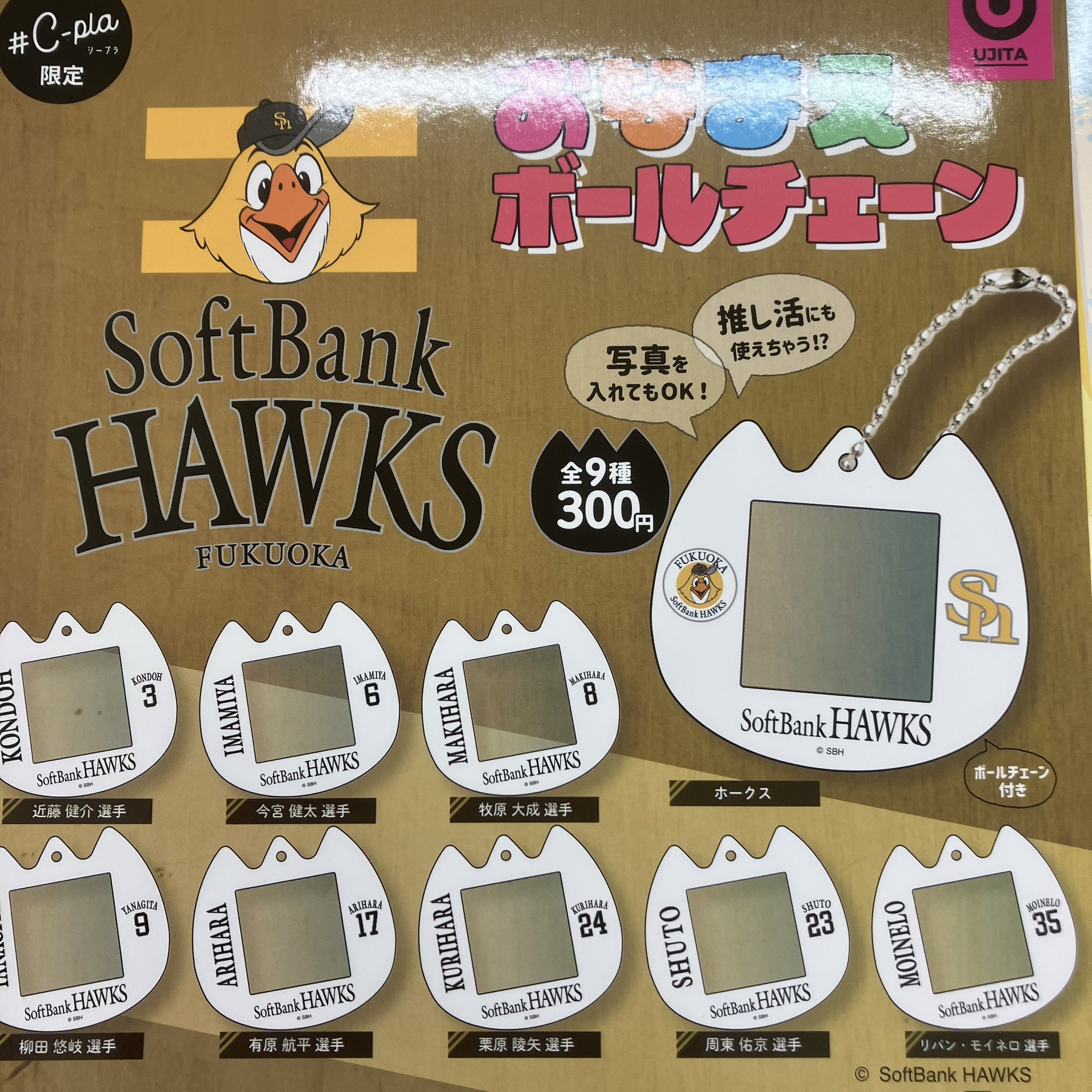 ななこ 　Me% トイキーホルダー コラボ ゴルフ　2点 楽天市場】キーホルダー ゴルフ アイアン＆ボール 1個