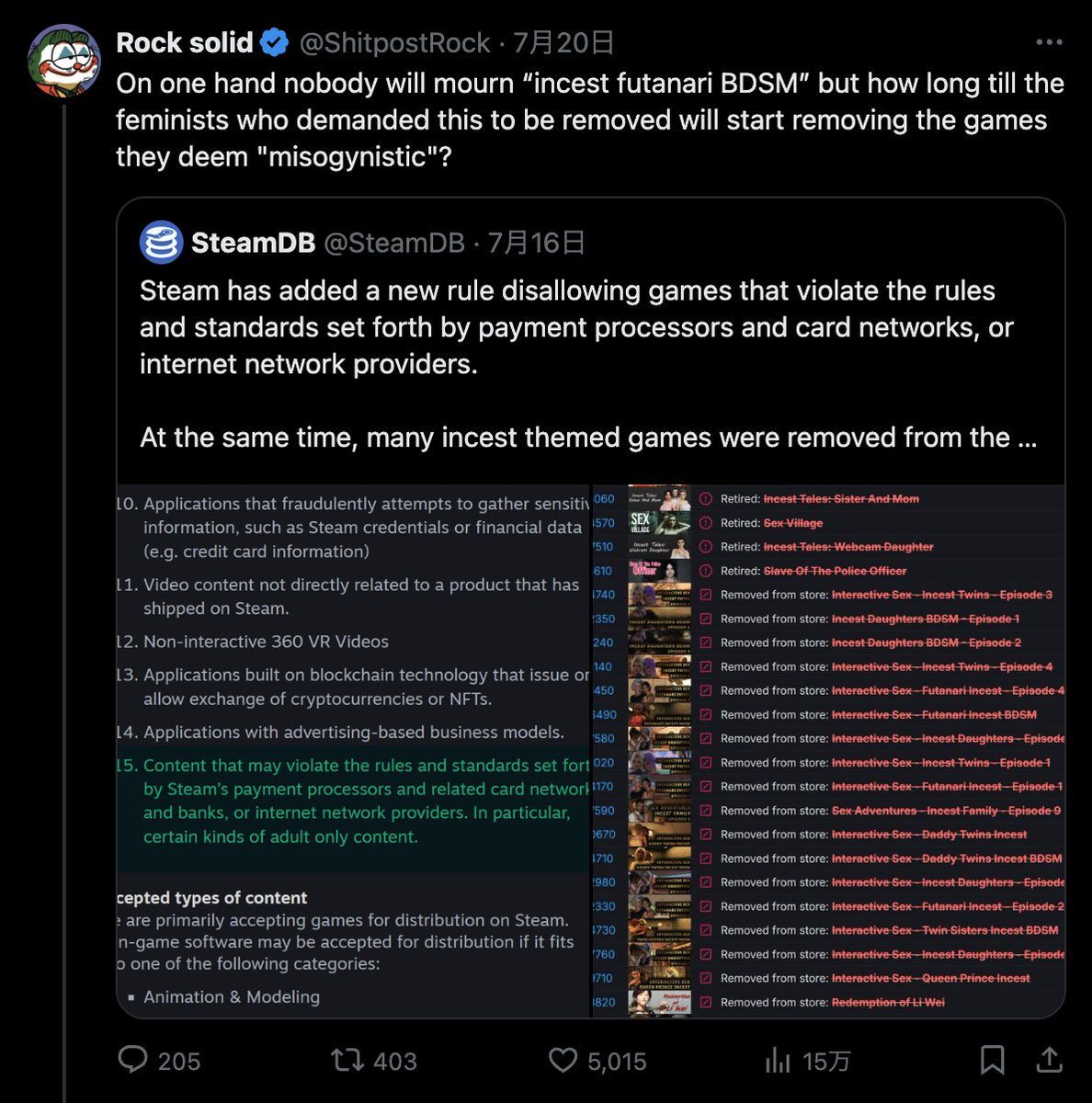 yakusou8's tweet image. Wish I could be hopeful about all the anti-censorship posts I'm seeing now, but unfortunately I remember just a few weeks ago everyone celebrating some random Stellar Blade mod getting banned.
I can't wait to see everyone's opinion on censorship next week.