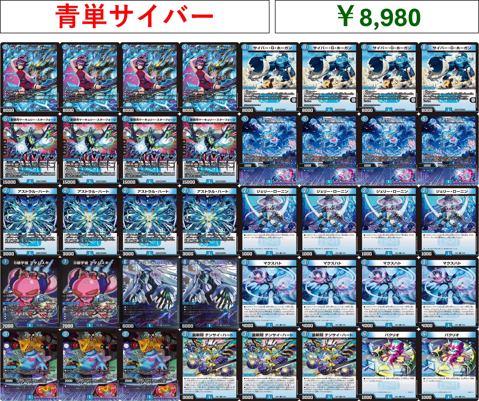 カードボックスオーサカ店 on X: 