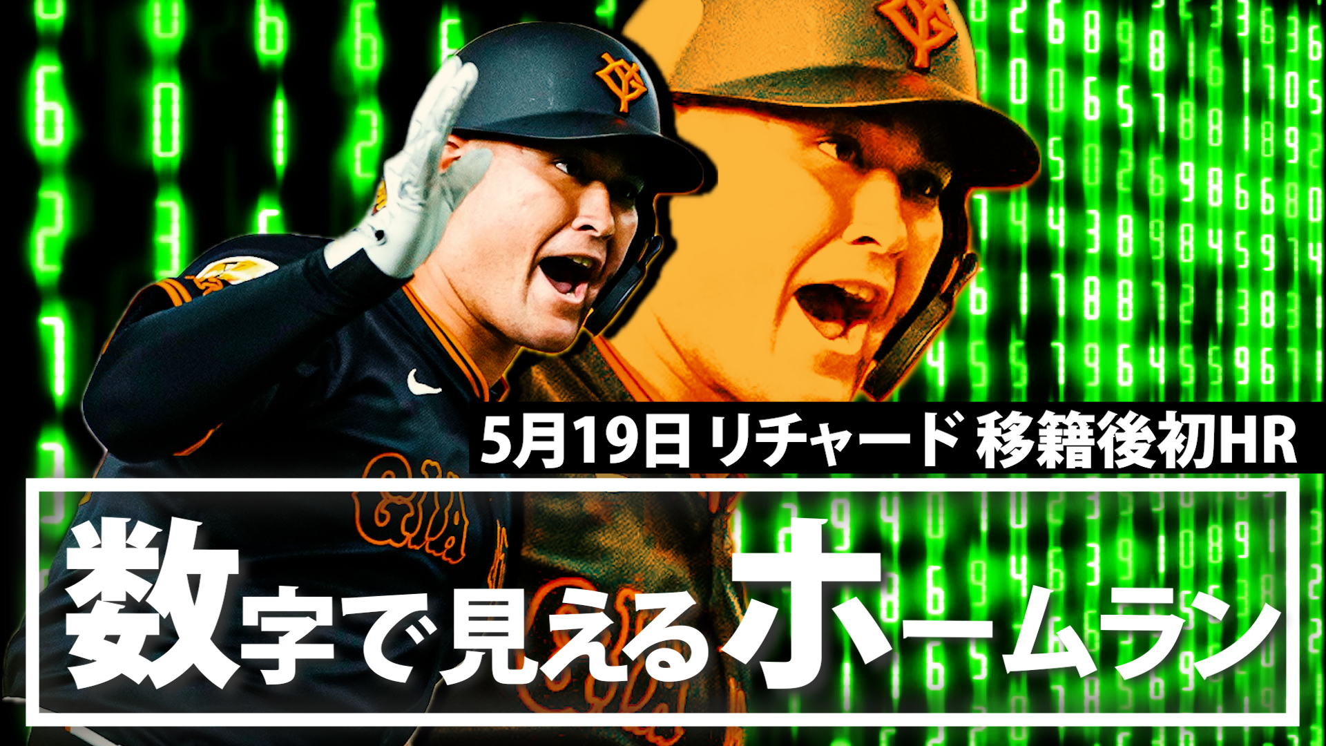 GIANTS ホームランカイト 　ジャイアンツ 読売巨人軍（ジャイアンツ） on X: 