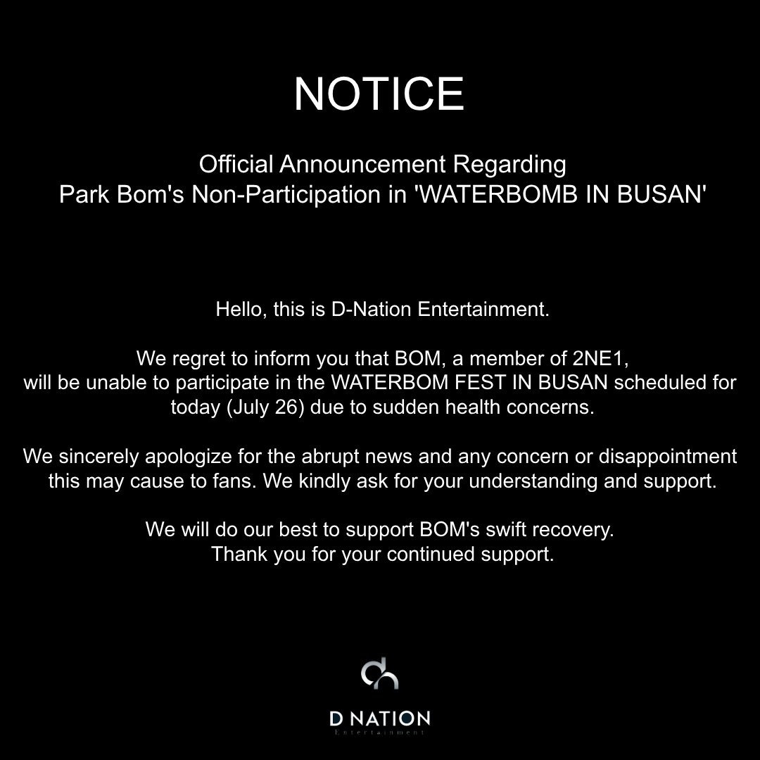 dnation__ent's tweet image. 