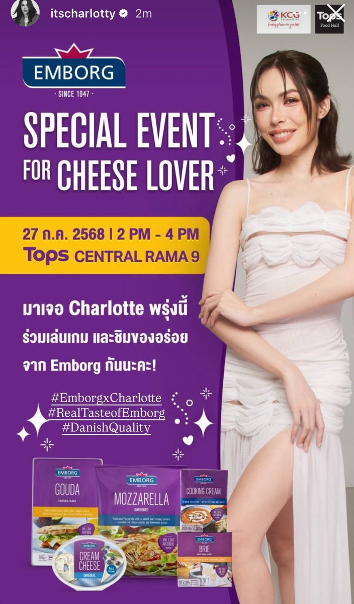 EngLotCruise's tweet image. พรุ่งนี้ไปหาน้องชากันนน 💜🤍
📍บ่าย2 เซนทรัลพระรามเก้า
#ชาล็อตออสติน #CharlotteAustin