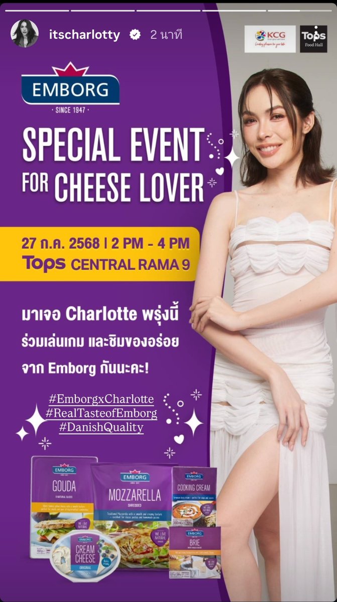 TrendForCL21's tweet image. ©️ IG Story : itscharlotty
PLEASE LIKE ❤️
🔗instagram.com/stories/itscha…
#ชาล็อตออสติน #CharlotteAustin
@itscharlotty