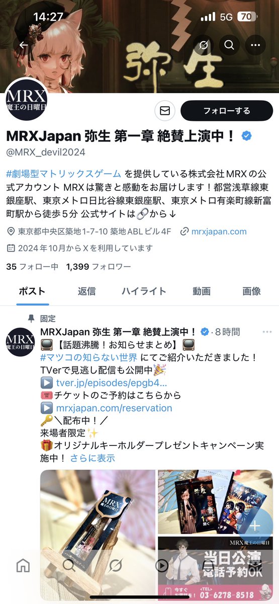 DiceVaderP's tweet image. 体験して来ました。脱出成功!
ホラー脱出ゲームという前情報でしたが、謎解きもホラーも程よい難易度で気軽に体験できる感じでした。
雰囲気とギミックが素晴らしかったです。
ガチのホラーや謎解きを期待するとちょっと物足りないかもですが、いい体験が出来たのでオススメです!
#弥生第1章