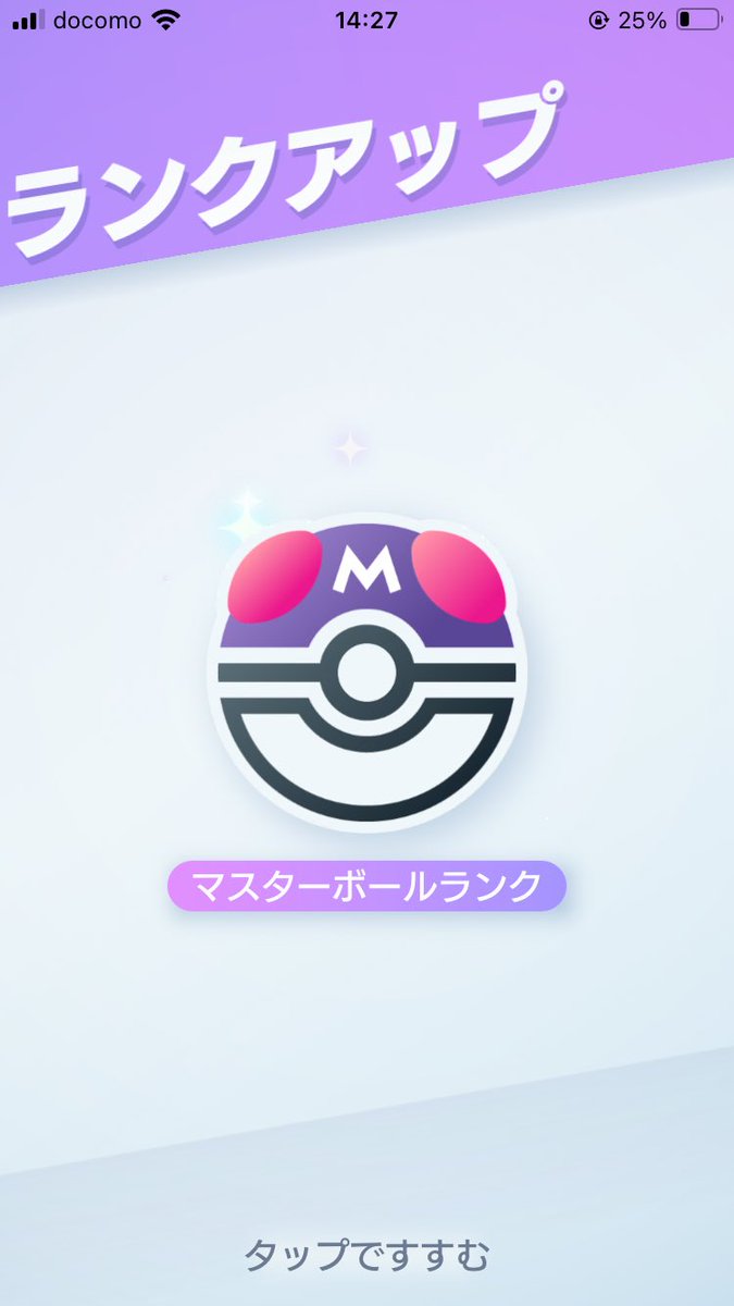 Ryuse_pad's tweet image. 滑り込みマスター！